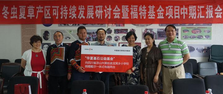 威尼斯人娱乐场官网